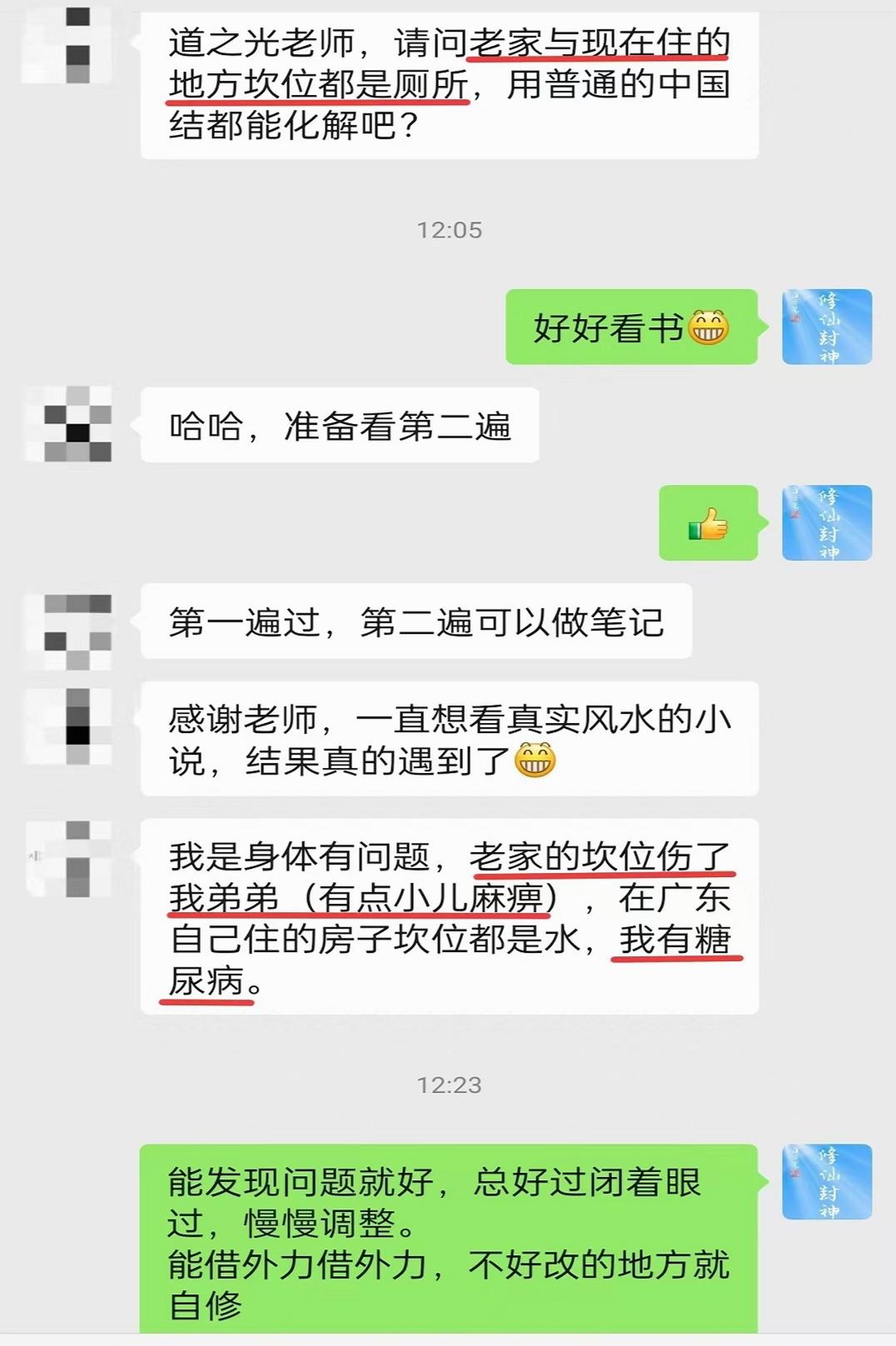原图 533