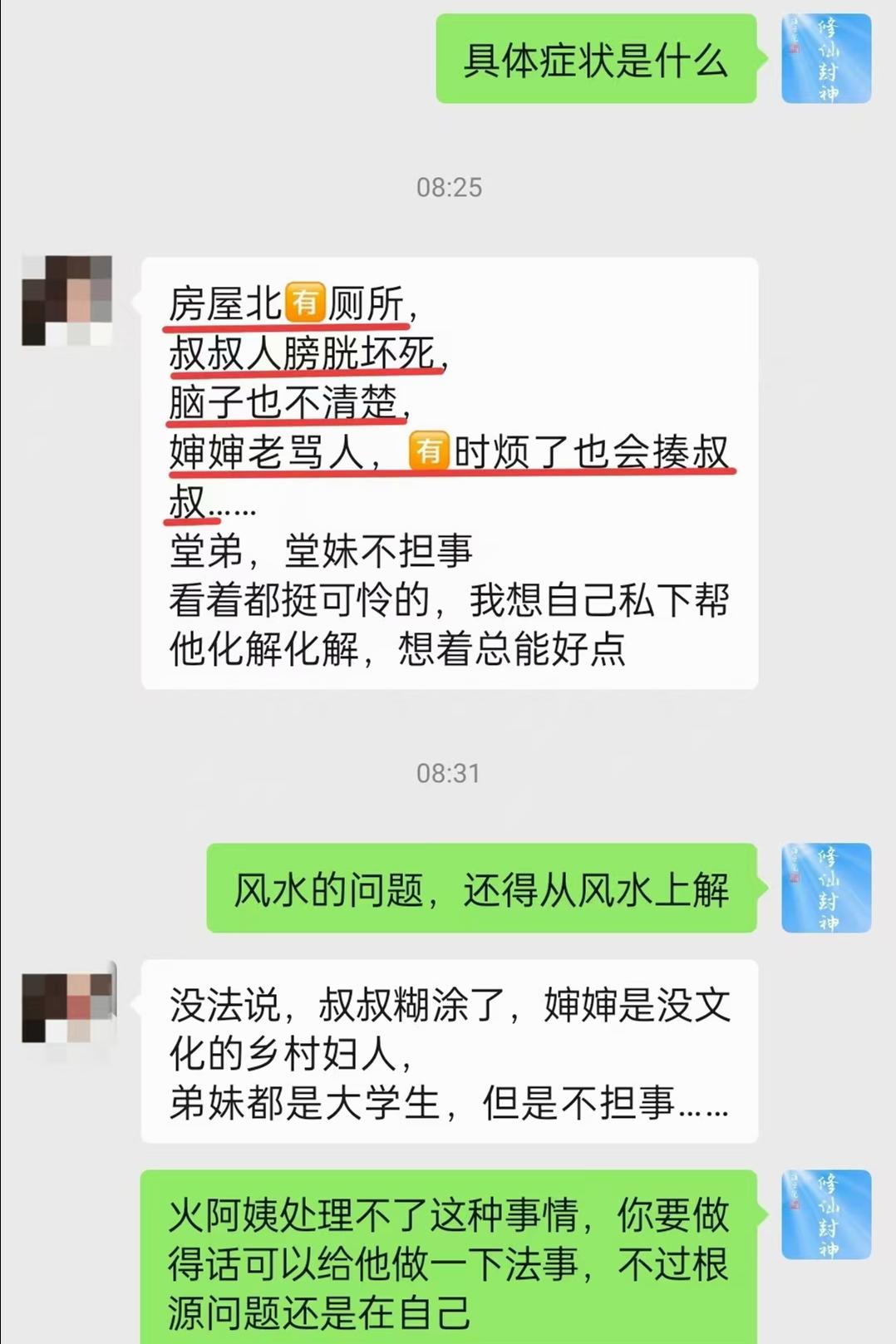 原图 534