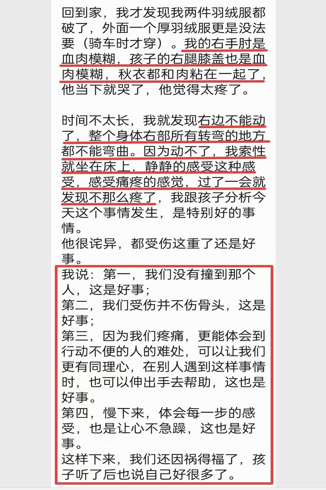 原图 535