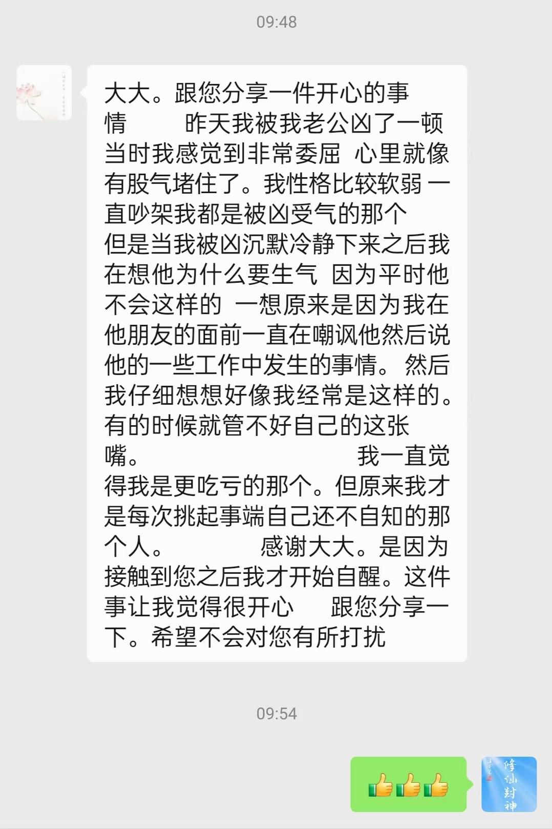 原图 536