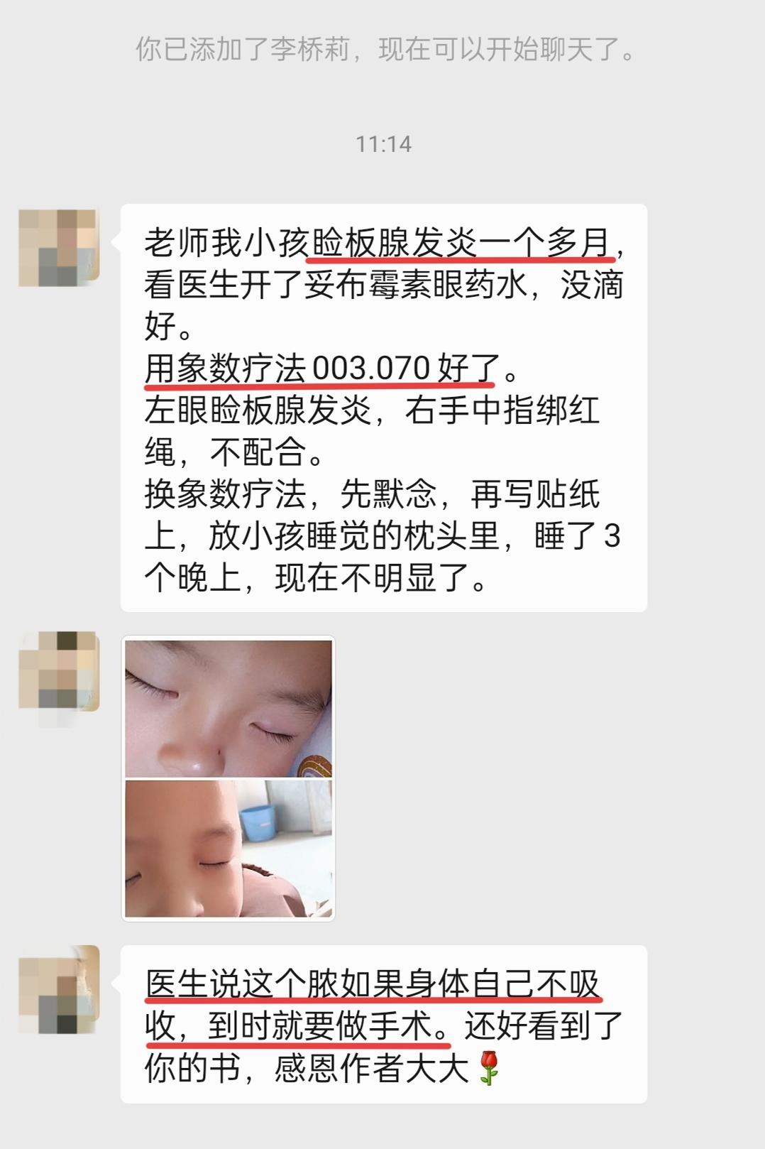 原图 540