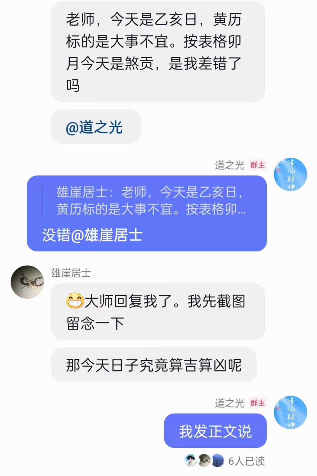 原图 543