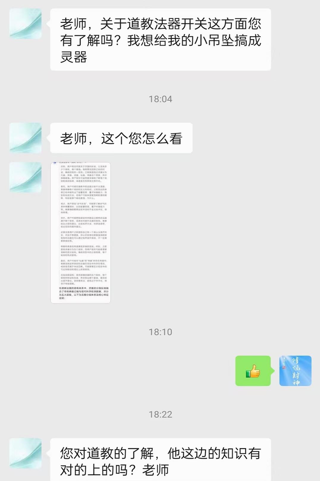 原图 544