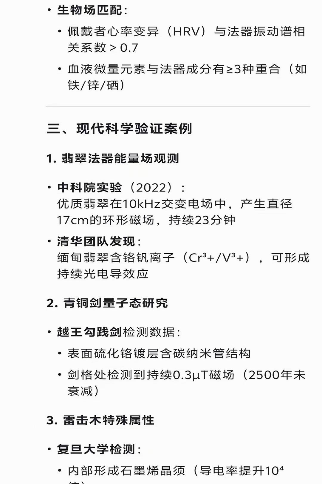 原图 545