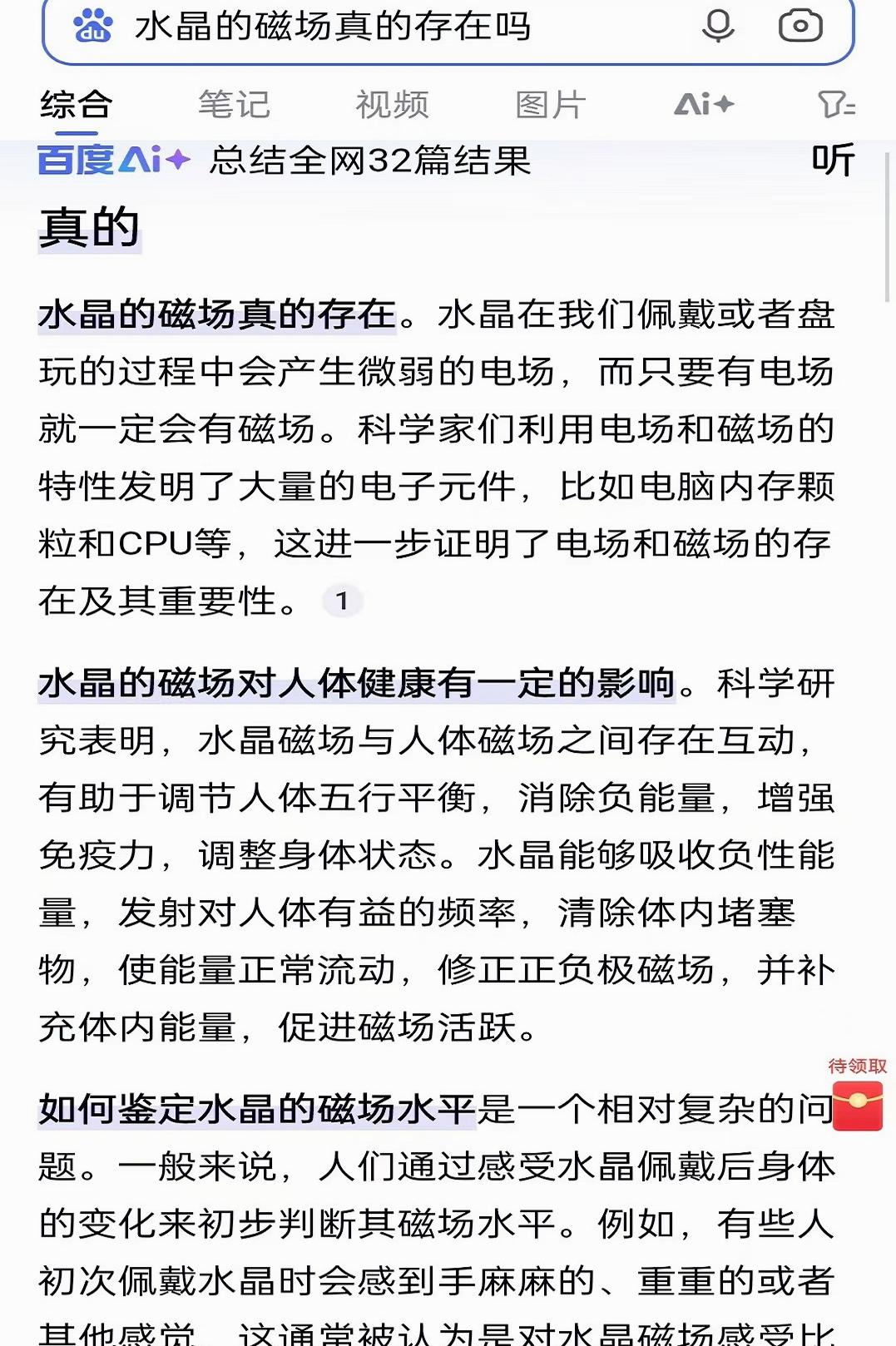 原图 546