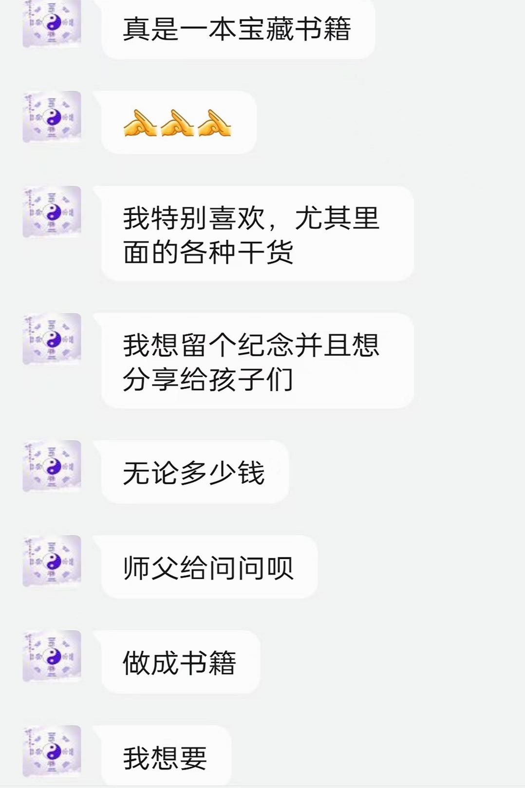 原图 547