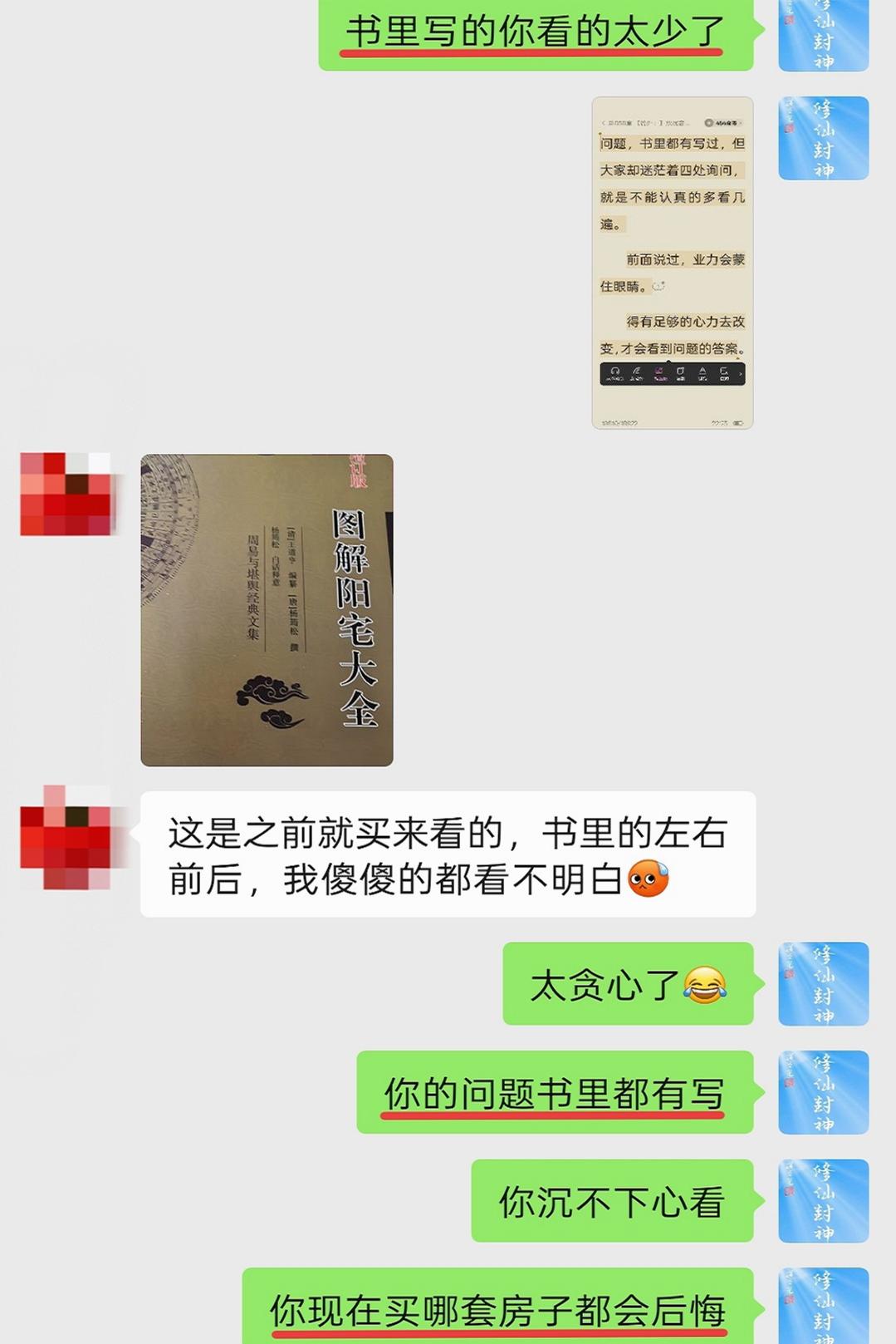 原图 548