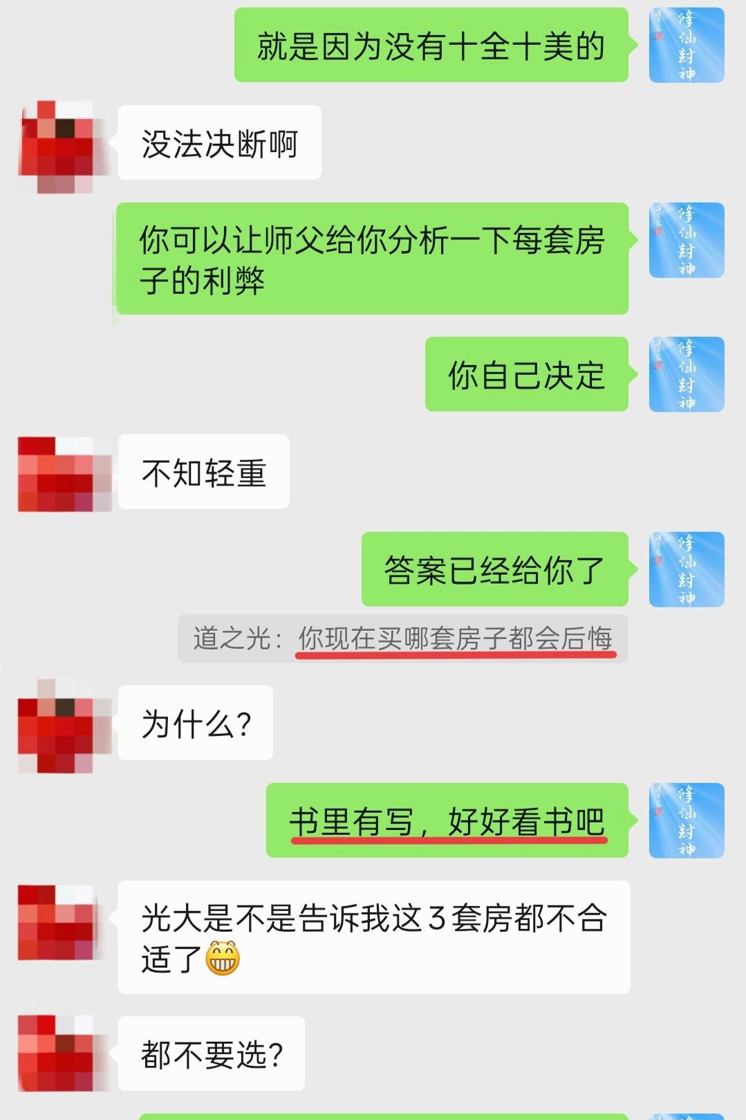 原图 549
