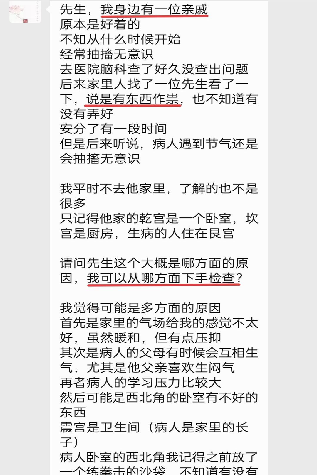 原图 552