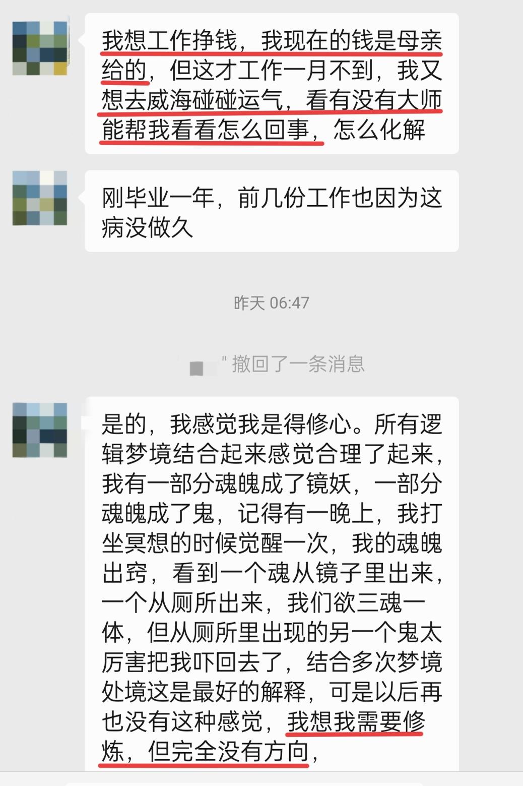 原图 561