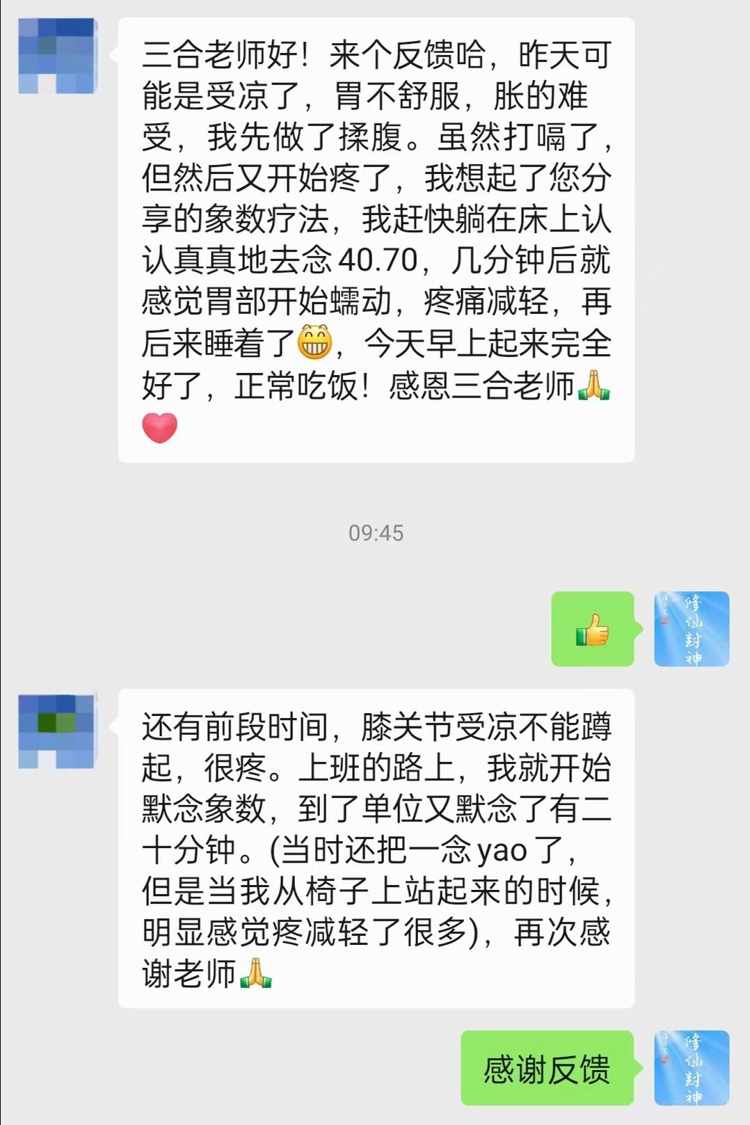 原图 566