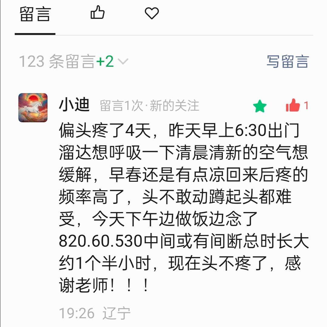 原图 567