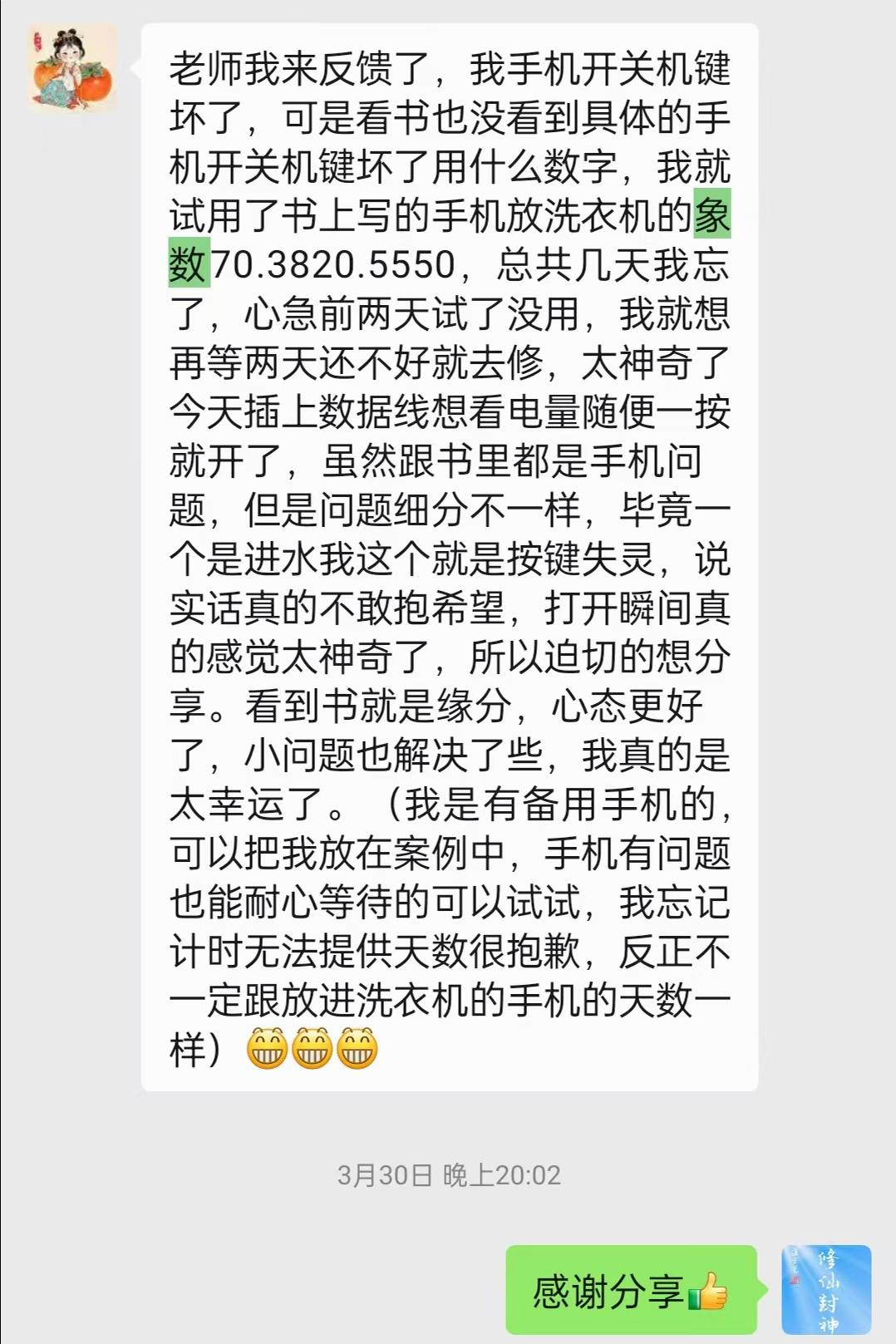 原图 568
