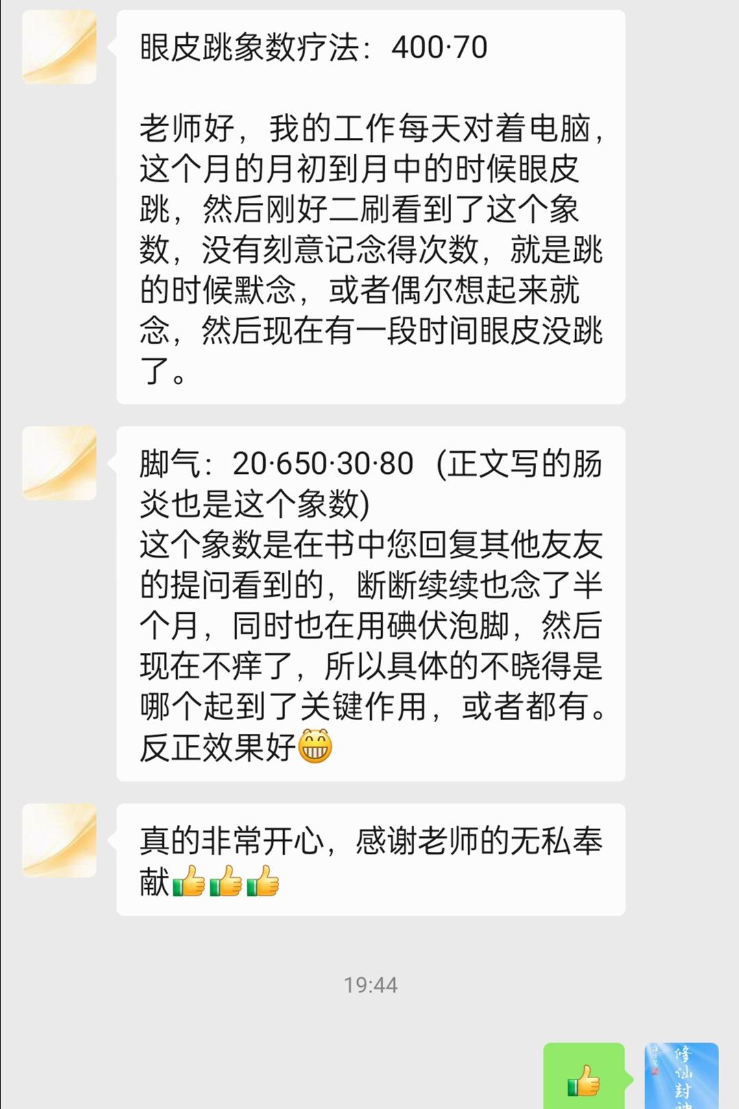 原图 569