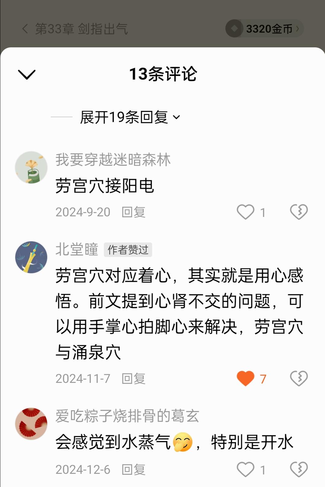 原图 570
