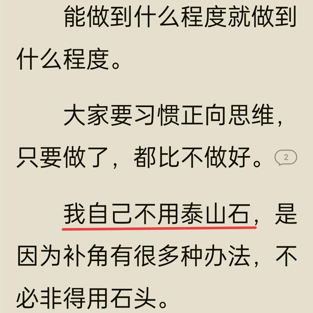 原图 577
