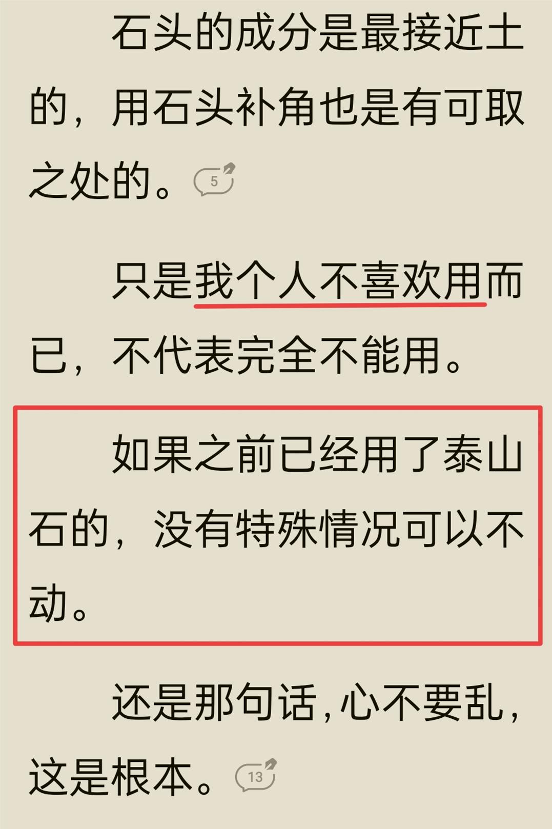 原图 578