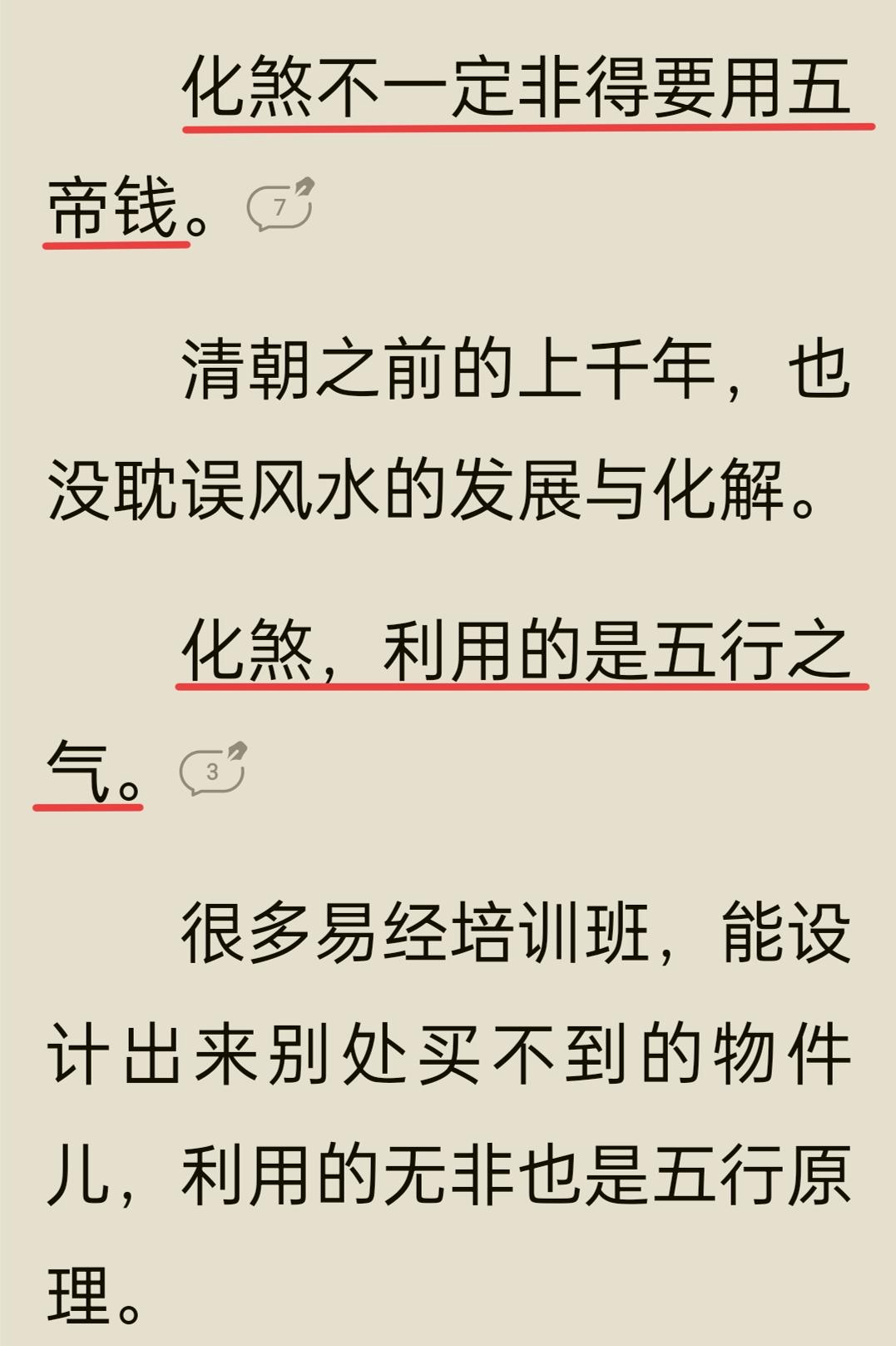 原图 580