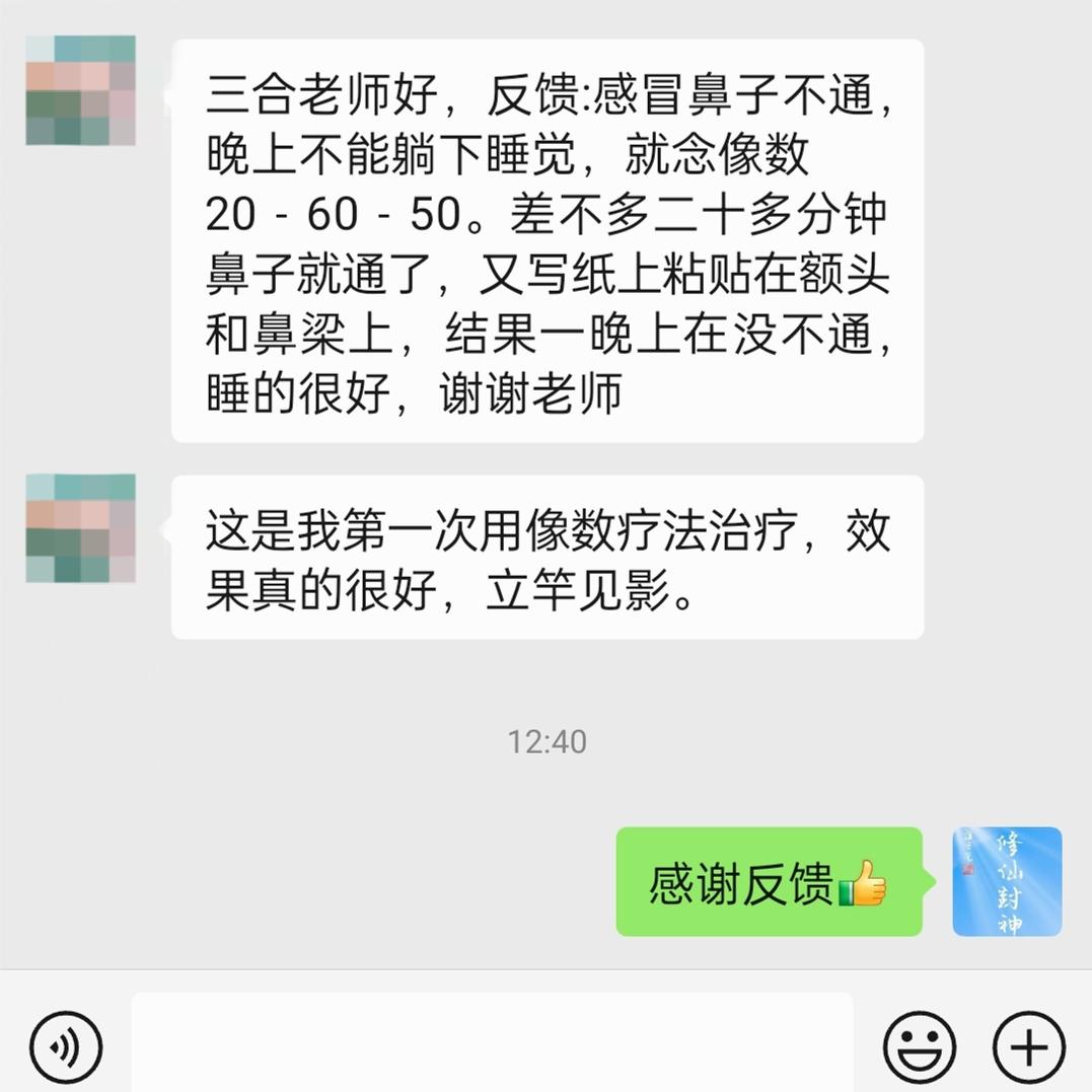 原图 583