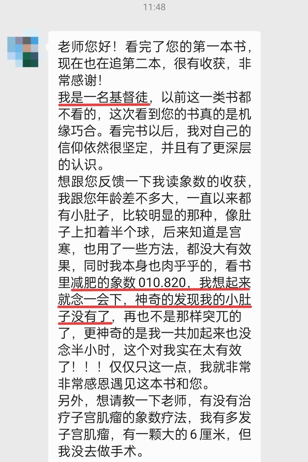 原图 586