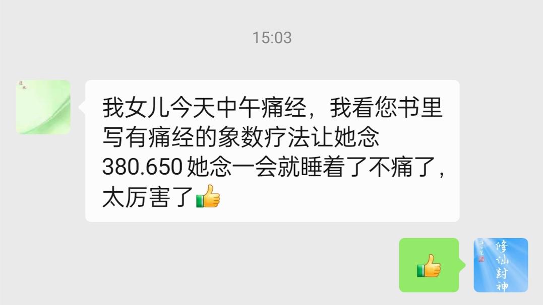 原图 587
