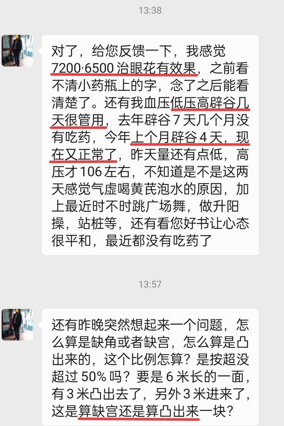 原图 588