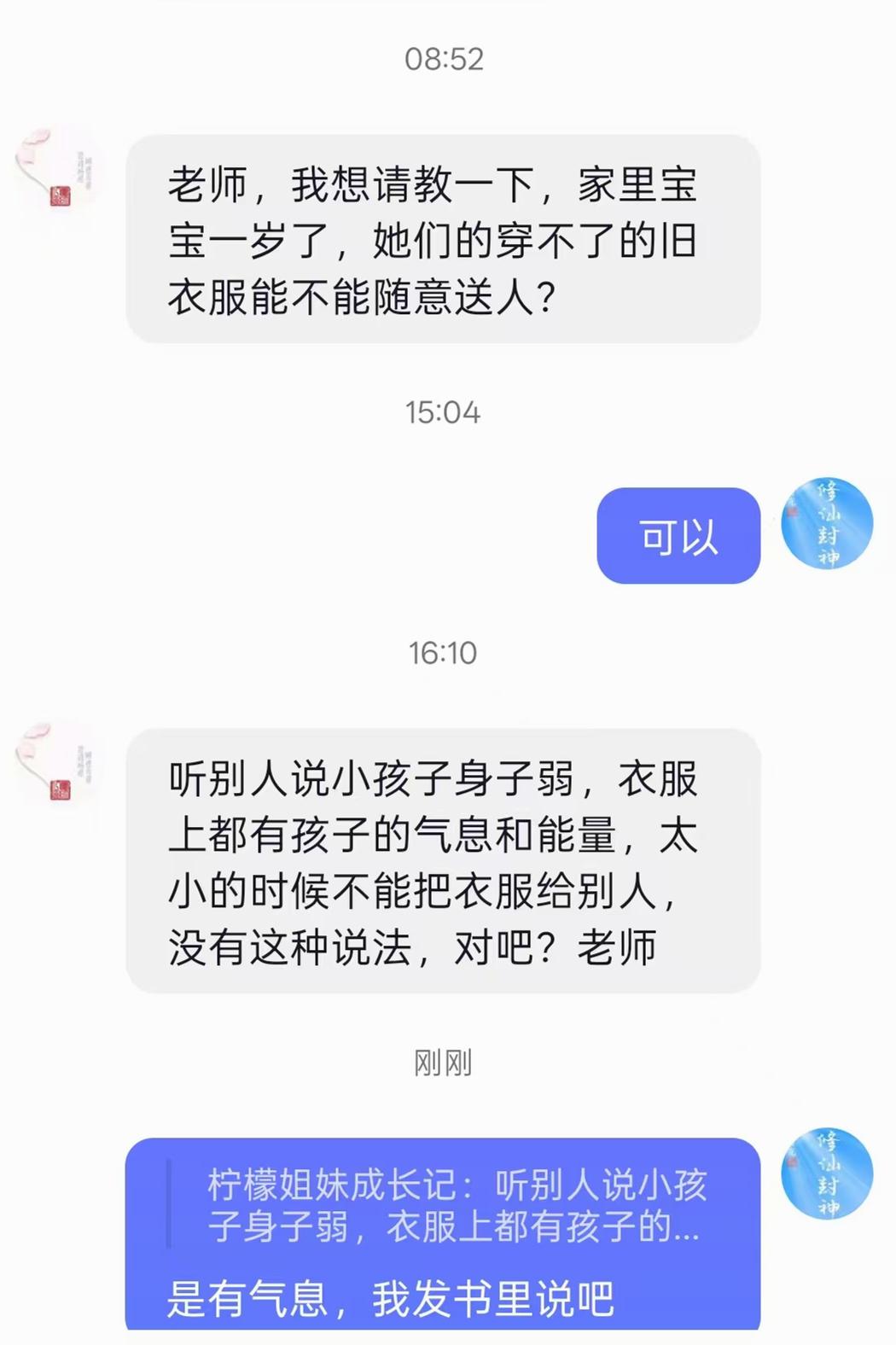 原图 591
