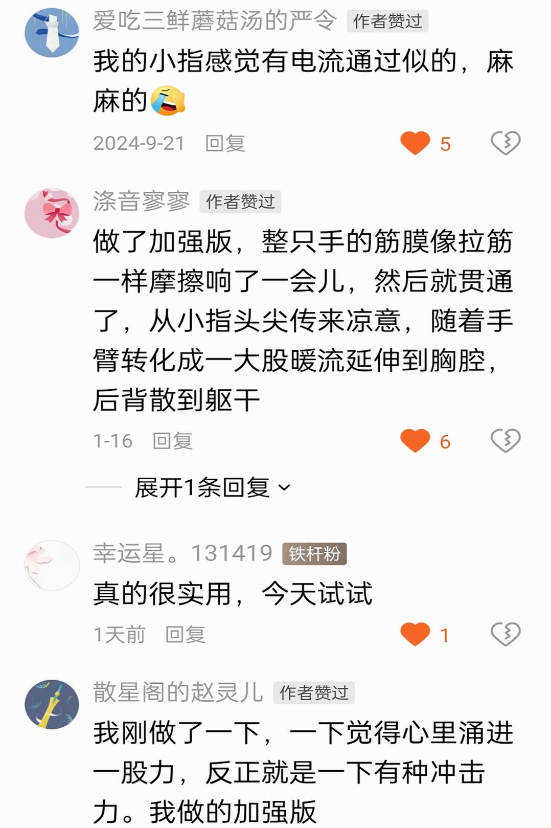 原图 592