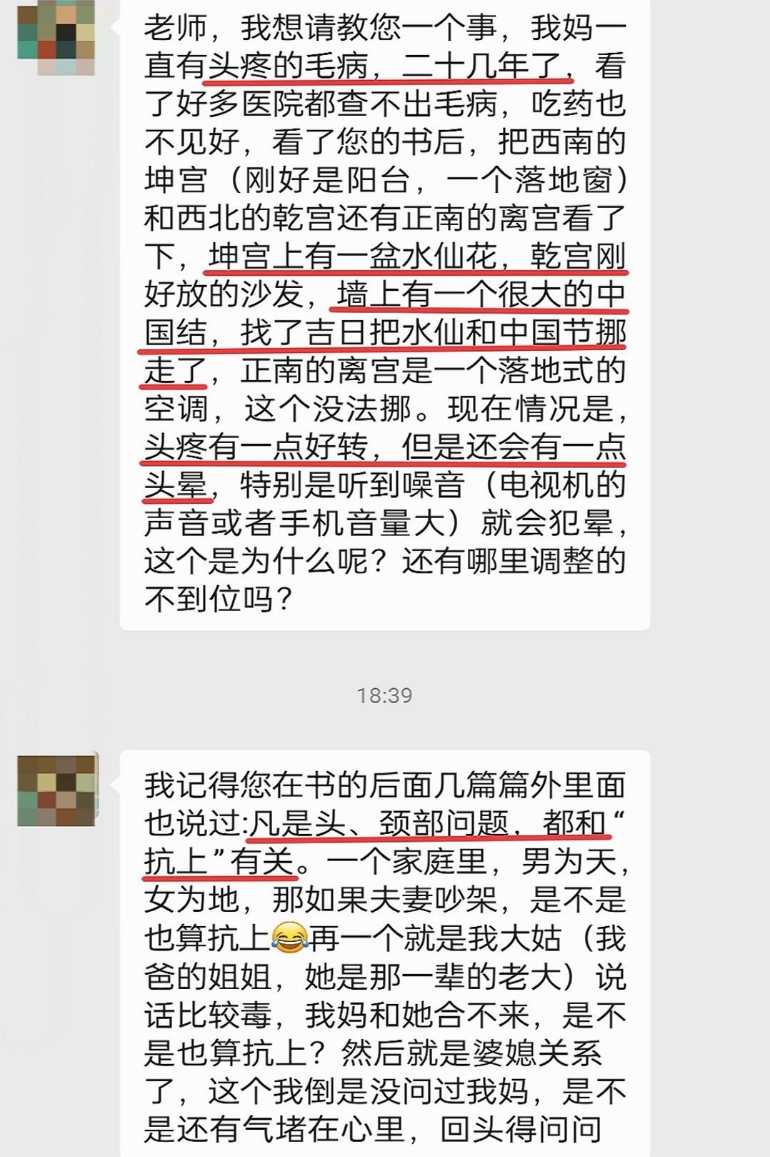 原图 595