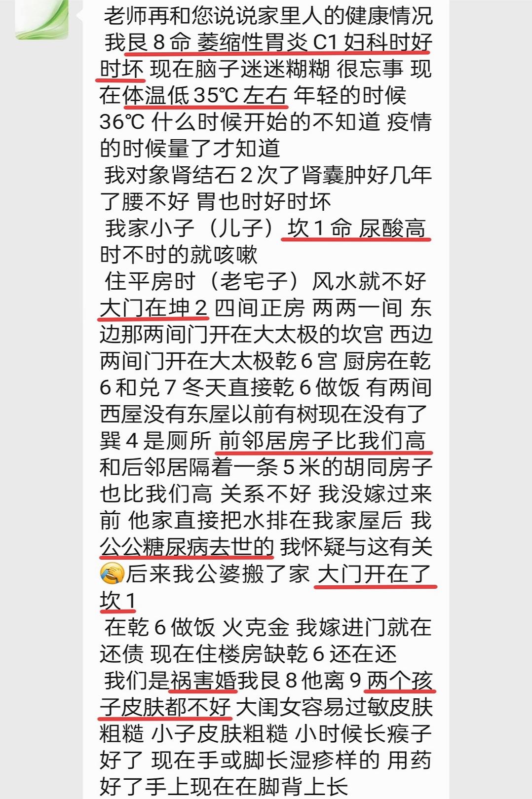 原图 596