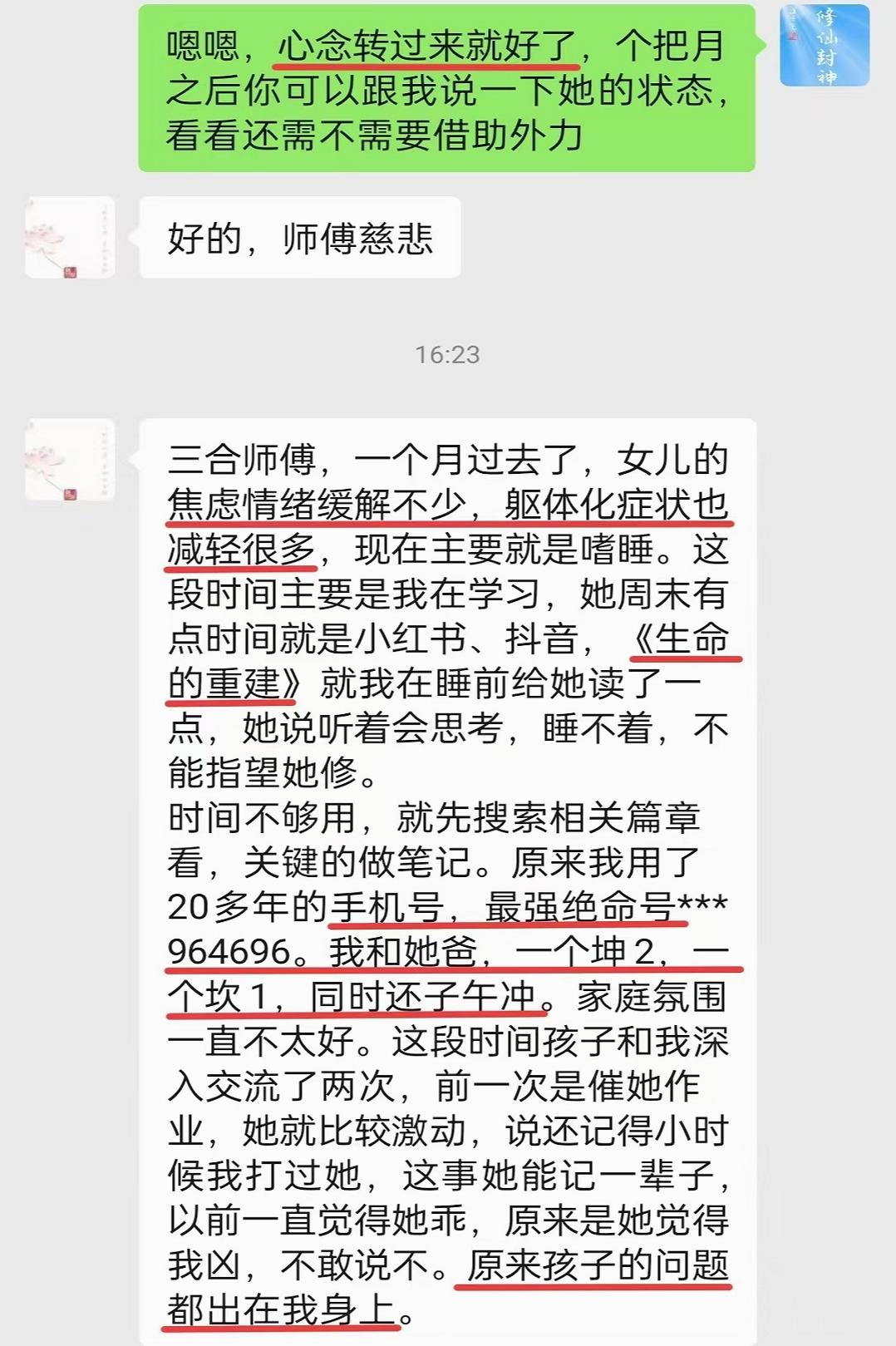 原图 598