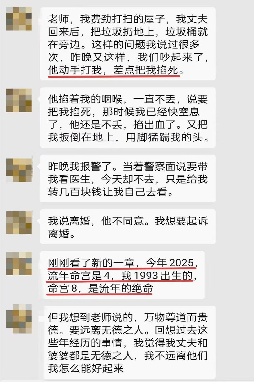 原图 599