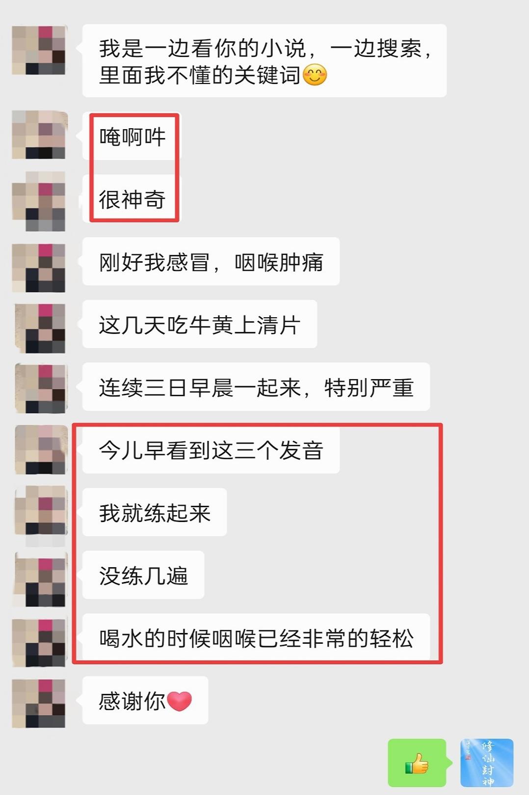 原图 600