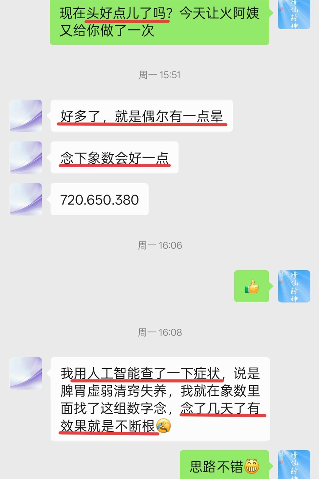 原图 608