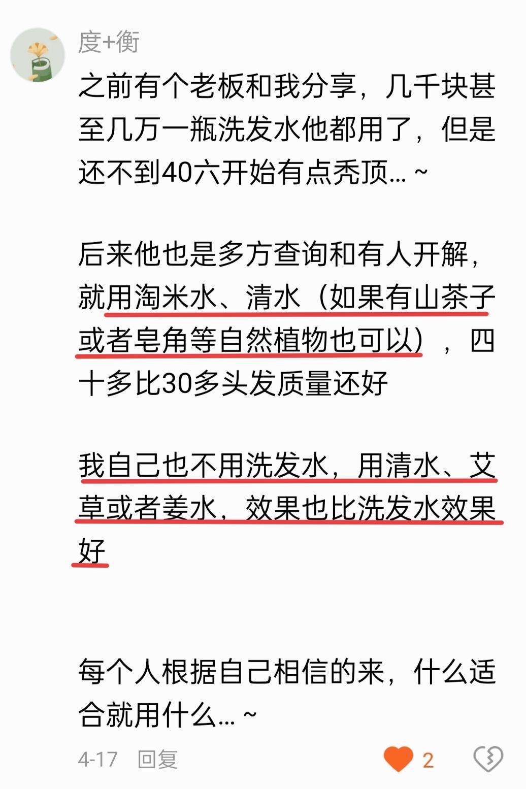原图 610