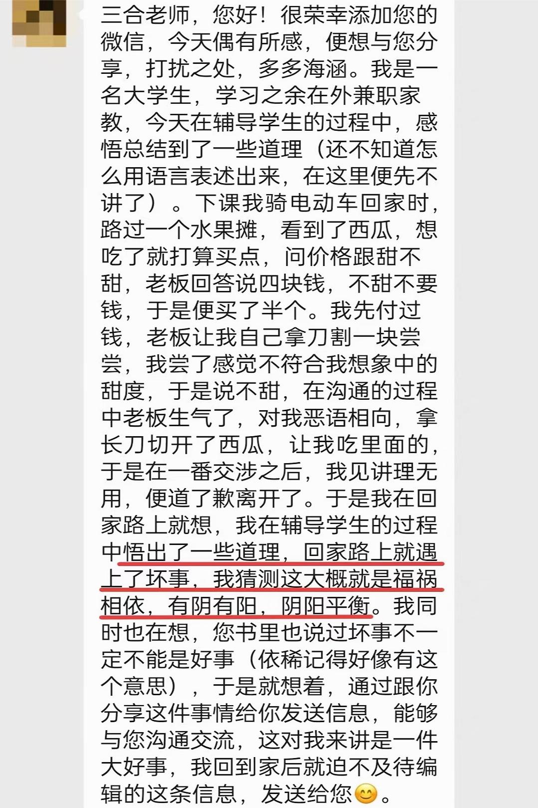 原图 611
