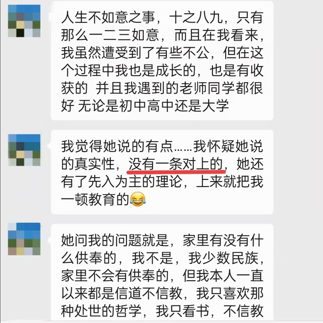 原图 614