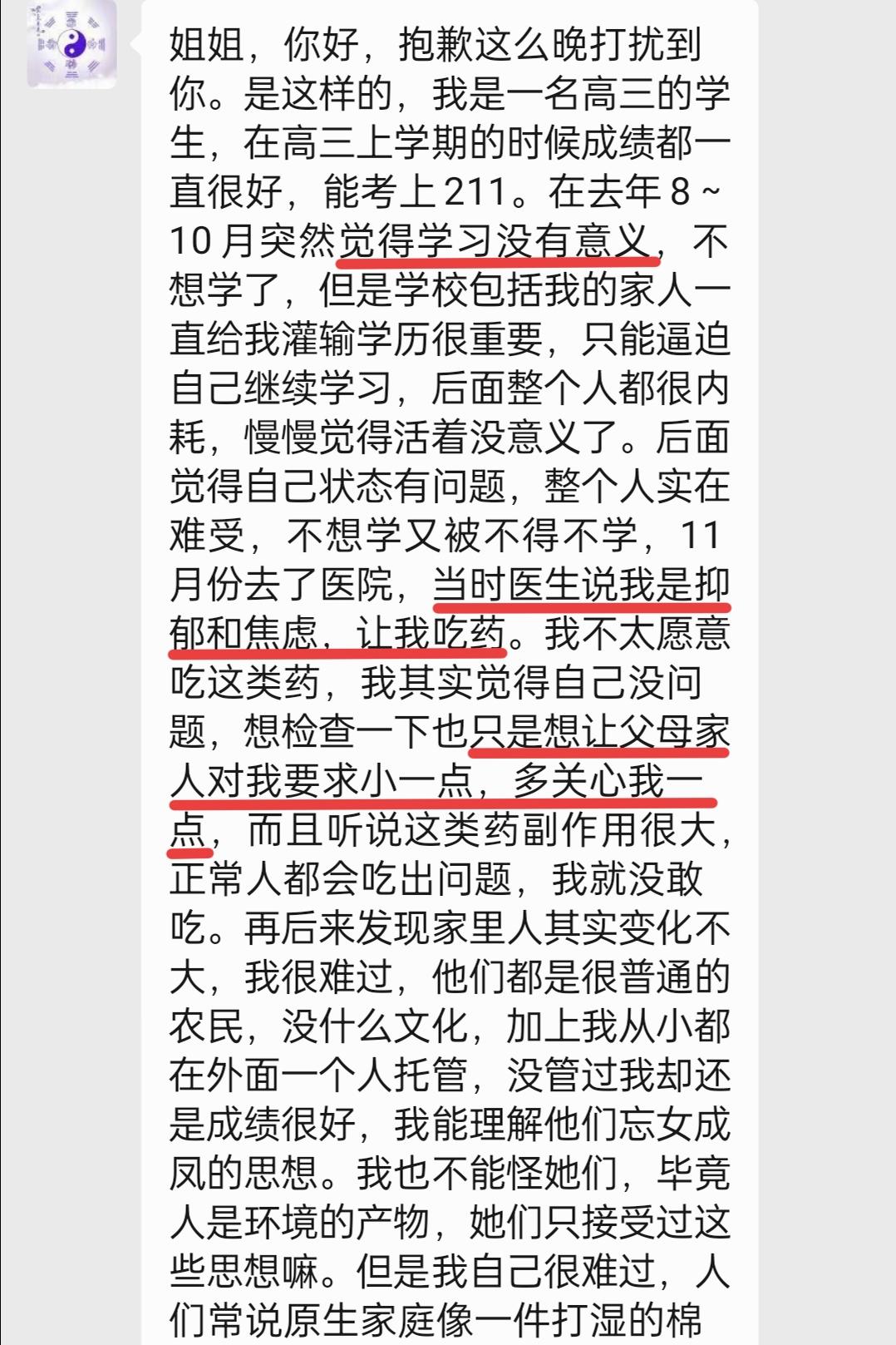 原图 615
