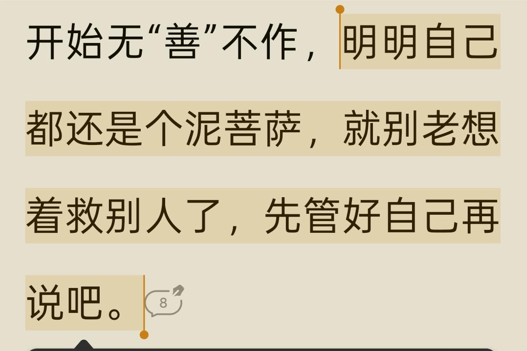 原图 616