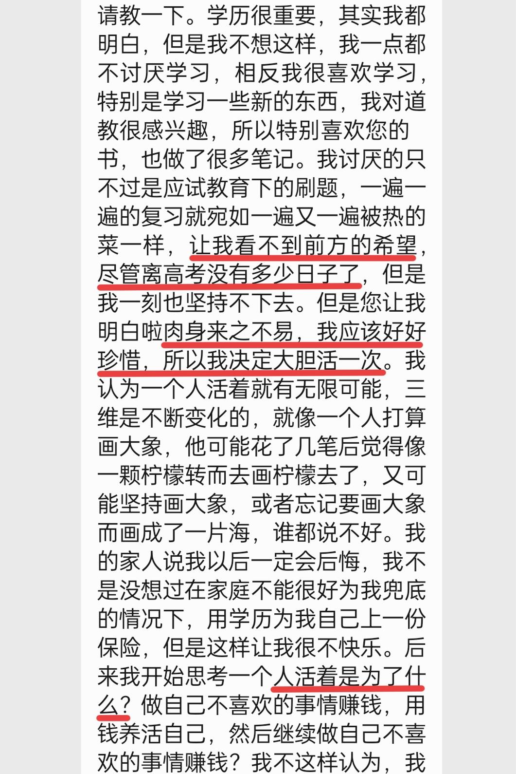 原图 617