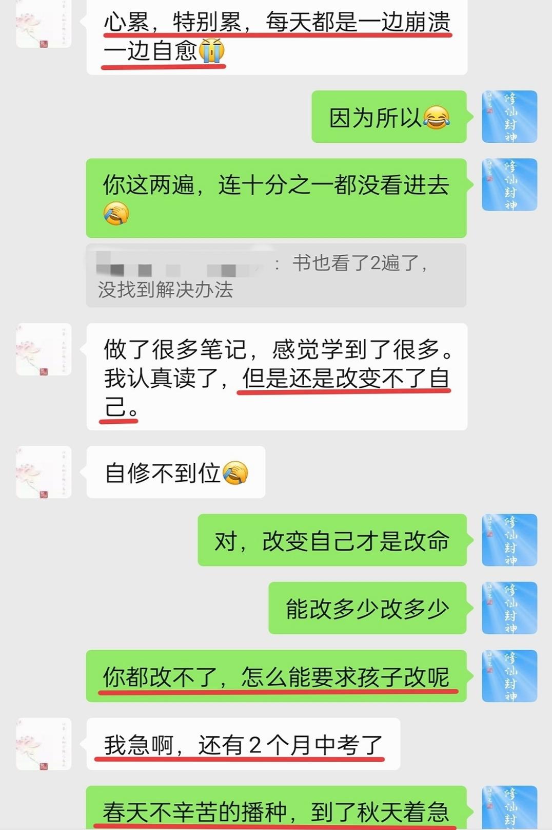 原图 619