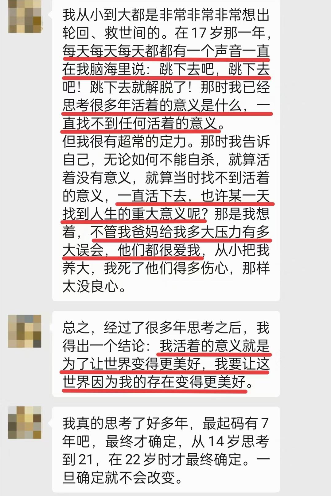 原图 621