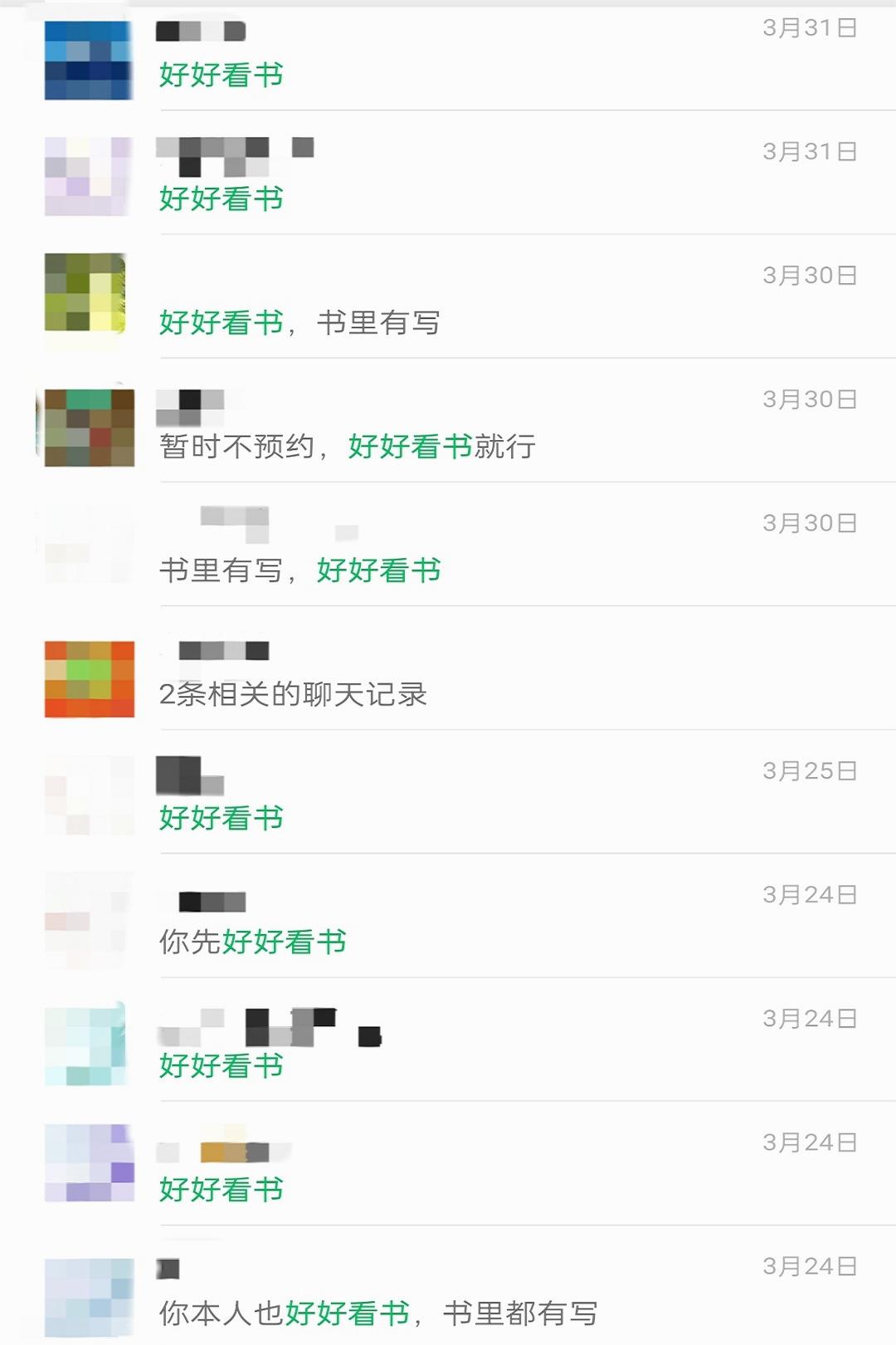 原图 623