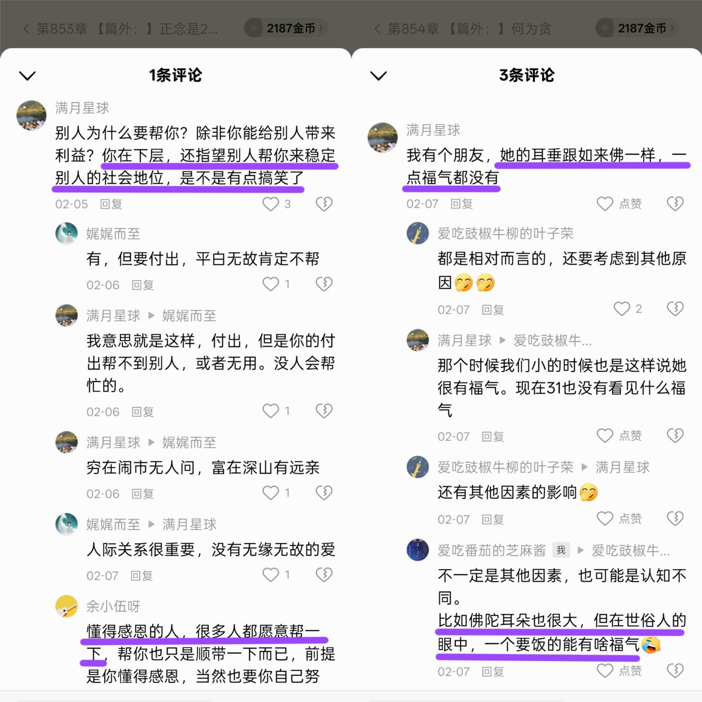 原图 634